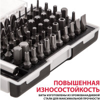 Набор бит с магнитным держателем, CrV, 61шт MATRIX 11387