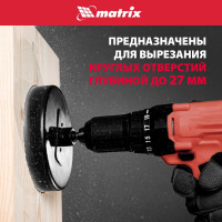 Набор кольцевых пил по дереву (64-127 мм; 5 шт.) MATRIX 704715