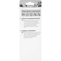 Комбинированная отвертка MATRIX Fusion SL6,0/Ph2 11451