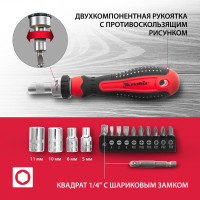 Реверсивная отвертка с набором бит и насадок торцевых MATRIX 1/4", 16шт. 11332