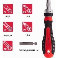 Реверсивная отвертка с набором бит и насадок торцевых MATRIX 1/4", 16шт. 11332