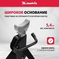 Регулируемые подставки под машину (3 т, высота подъема 295-425 мм, 2 шт) MATRIX 51623