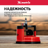 Приспособление для затачивания ножей любого типа MATRIX 79105
