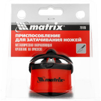 Приспособление для затачивания ножей любого типа MATRIX 79105