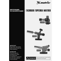 Профессиональная горелка на бутановый баллон MATRIX 91424