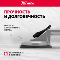 Алюминиевый двойной стеклодомкрат MATRIX 875205