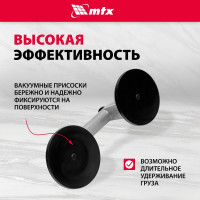 Алюминиевый двойной стеклодомкрат MATRIX 875205