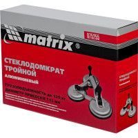 Алюминиевый тройной стеклодомкрат MATRIX 875255