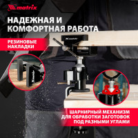 Многофункциональные настольные тиски MATRIX сменная насадка-хомут для дрели, шарнирный механизм, 70 мм 18508