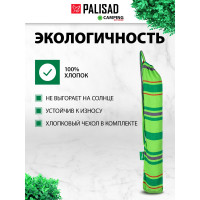 Гамак с деревянными планками PALISAD Camping 200х100 см 69586