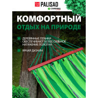 Гамак с деревянными планками PALISAD Camping 200х100 см 69586