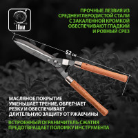 Кусторез 580 мм, волнистые лезвия, деревянные рукоятки PALISAD 608375