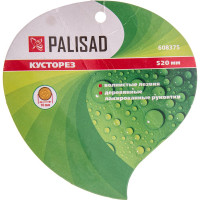 Кусторез 580 мм, волнистые лезвия, деревянные рукоятки PALISAD 608375