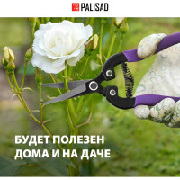 Цветочный секатор 180 мм, пружина спирал.типа, тефлон.покр, прямые режущие губки PALISAD 60554
