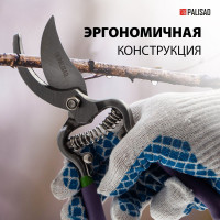 Секатор 200 мм, пружина возвратная спирал.типа, легированная сталь, обрезинен.ручки PALISAD 60561