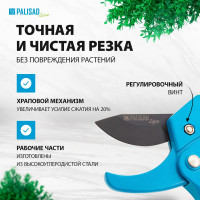 Секатор 200 мм, пружина возвратная, храп.мех, тефлон.покр, метал.обрез.ручки PALISAD 60560