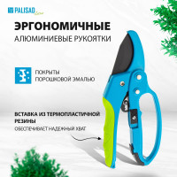 Секатор 200 мм, пружина возвратная, храп.мех, тефлон.покр, метал.обрез.ручки PALISAD 60560