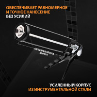 Пистолет для герметика SPARTA 310 мл, "скелетный" усиленный с фиксатором,6-гранный шток 7 мм 886125