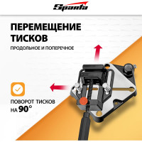Станок для крепления дрели с тисками SPARTA 934055