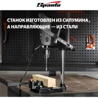 Станок для крепления дрели с тисками SPARTA 934055