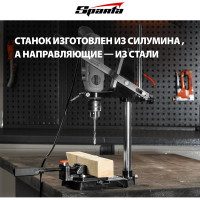 Станок для крепления дрели с тисками SPARTA 934055