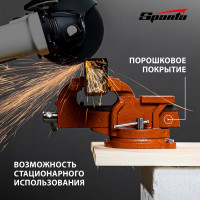 Слесарные поворотные тиски 125 мм с наковальней SPARTA 186255