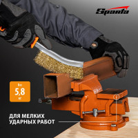 Слесарные поворотные тиски 125 мм с наковальней SPARTA 186255