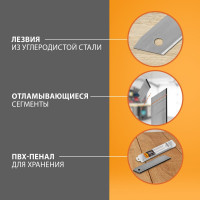 Лезвие сегментированное (10 шт; 18 мм) SPARTA 78969