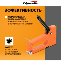 Мебельный пластиковый степлер SPARTA со скобами 100 шт., тип скобы 53, 4-8 мм 42001