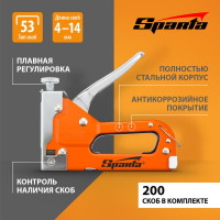 Мебельный регулируемый степлер  SPARTA со скобами 200 шт., тип скобы 53, 4-14 мм 42002