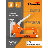 Мебельный регулируемый степлер  SPARTA со скобами 200 шт., тип скобы 53, 4-14 мм 42002