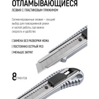 Технический нож FIT IT 18 мм усиленный, металлический корпус 10250