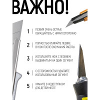 Технический нож FIT IT 18 мм усиленный, металлический корпус 10250