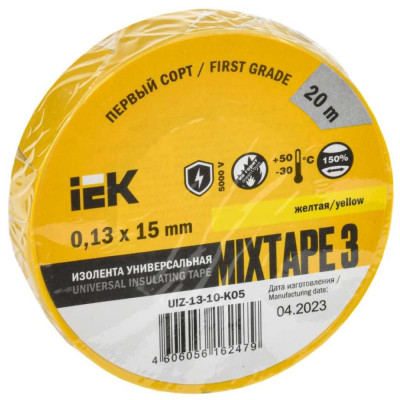 Изолента ПВХ 15мм, 20м, желтая IEK ИЭК UIZ-13-10-K05
