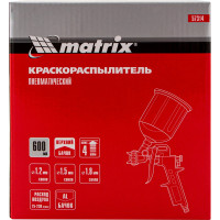 Пневматический краскораспылитель MATRIX 57314