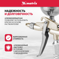 Пневматический краскораспылитель MATRIX 57318