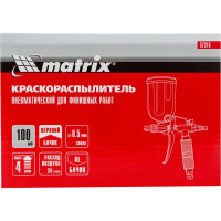 Пневматический краскораспылитель MATRIX 57318