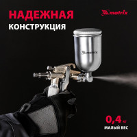 Пневматический краскораспылитель MATRIX 57318