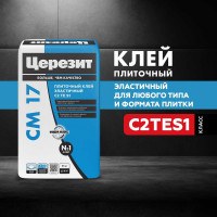 Высокоэластичный клей для плитки Церезит CM 17 класс C2TES1, 25 кг 792212