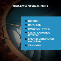 Высокоэластичный клей для плитки Церезит CM 17 класс C2TES1, 25 кг 792212