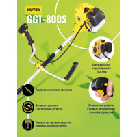 Бензиновый триммер Huter GGT 800S 70/2/5