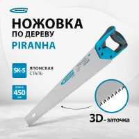 Ножовка по дереву 450 мм GROSS PIRANHA 24100