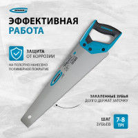 Ножовка по дереву 450 мм GROSS PIRANHA 24100