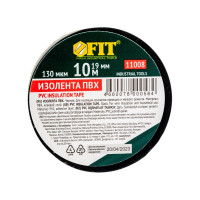 Изолента PVC FIT IT 19 ммх0,13 ммх10 м, черная 11008
