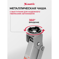 Гидравлический подкатной домкрат MATRIX MASTER 51028