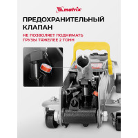 Гидравлический подкатной домкрат MATRIX MASTER 51028