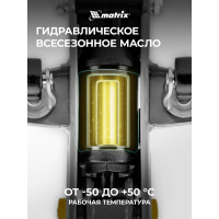 Гидравлический подкатной домкрат MATRIX MASTER 51028