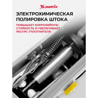 Гидравлический подкатной домкрат MATRIX MASTER 51028