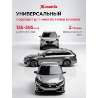 Гидравлический подкатной домкрат MATRIX MASTER 51028