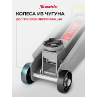 Гидравлический подкатной домкрат MATRIX MASTER 51028